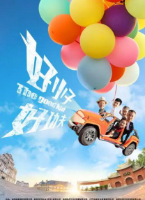 婷婷狠狠干